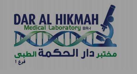 Dar Al Hikmah